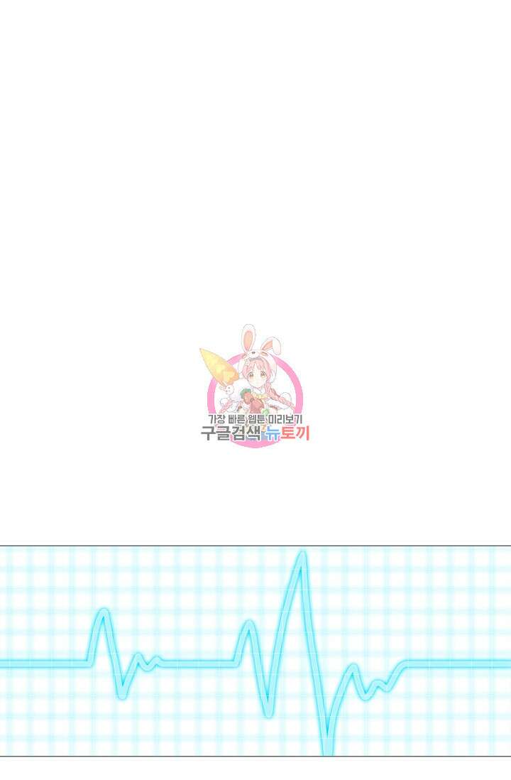 안즈 시즌2 126화 1