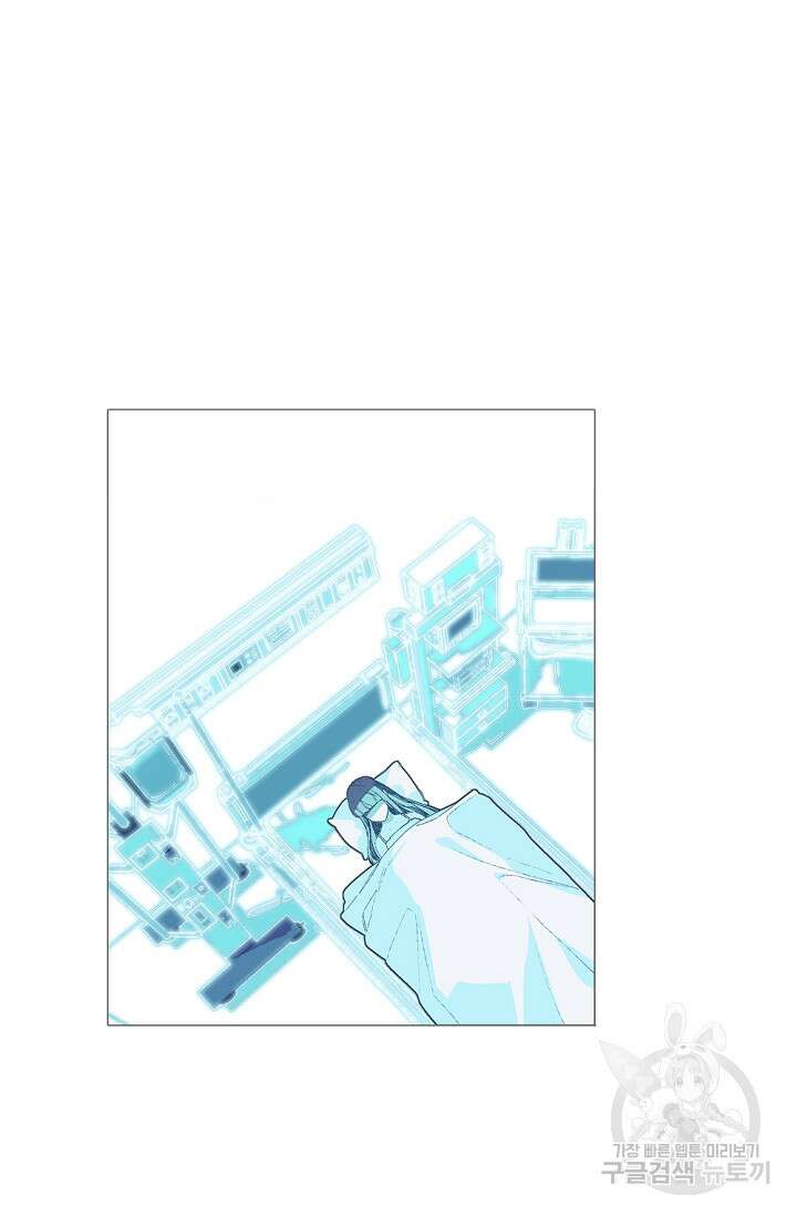 안즈 시즌2 126화 2