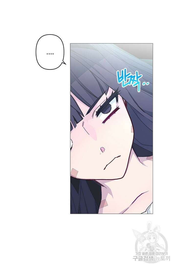 안즈 시즌2 126화 3