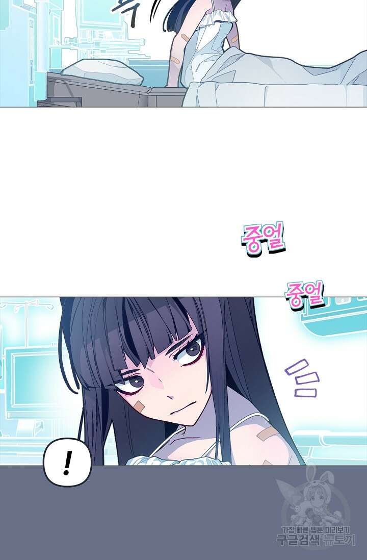 안즈 시즌2 126화 5