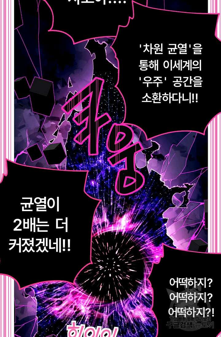 안즈 시즌2 126화 12