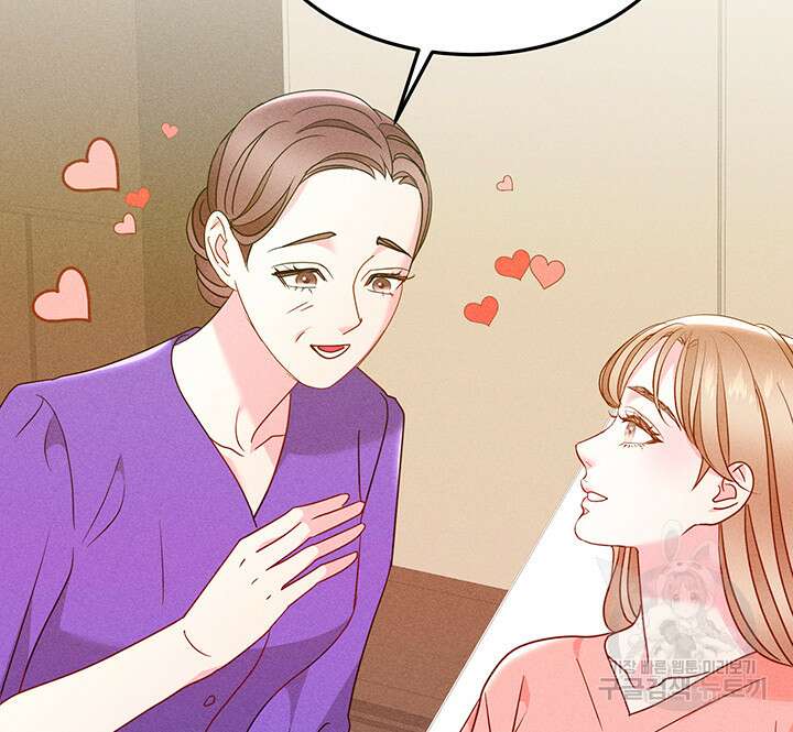 가을, 만나다 65화(완결) 5