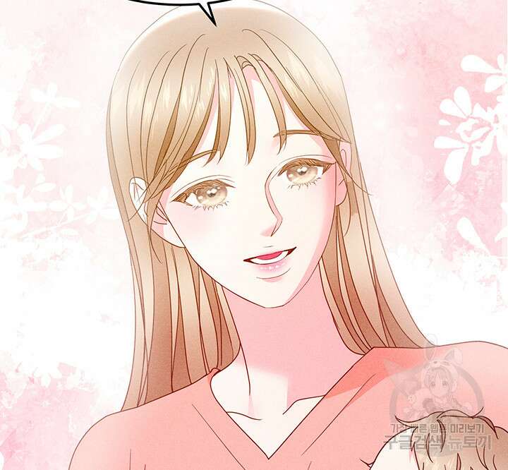 가을, 만나다 65화(완결) 7