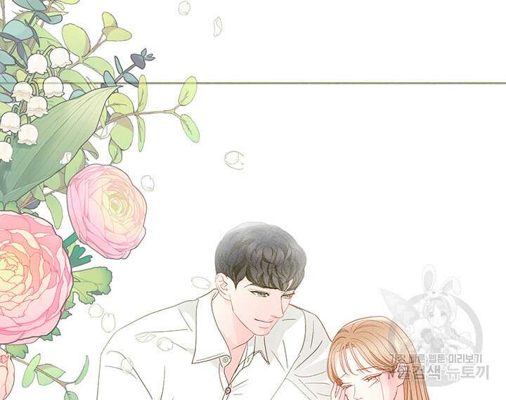 가을, 만나다 65화(완결) 40