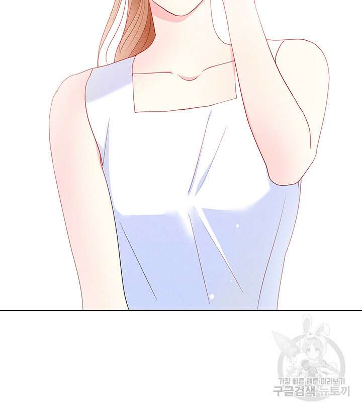 가을, 만나다 65화(완결) 99