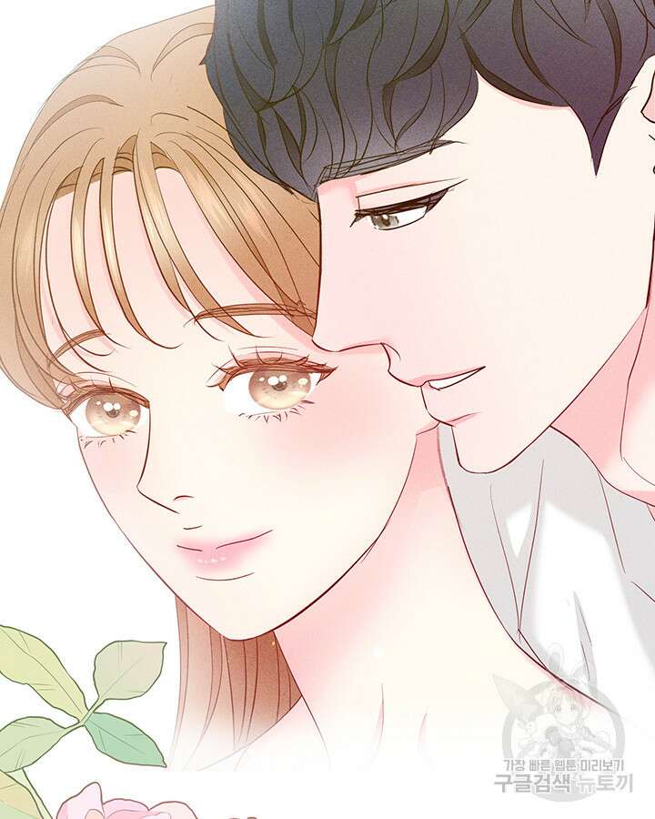 가을, 만나다 65화(완결) 107
