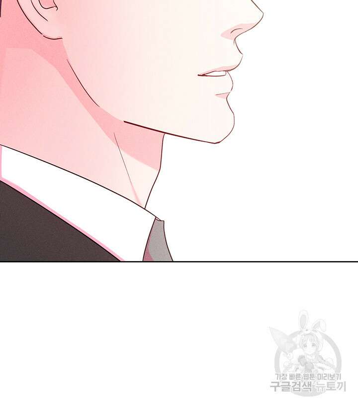 가을, 만나다 65화(완결) 135