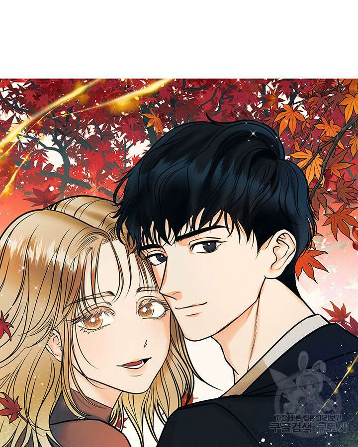 가을, 만나다 65화(완결) 158