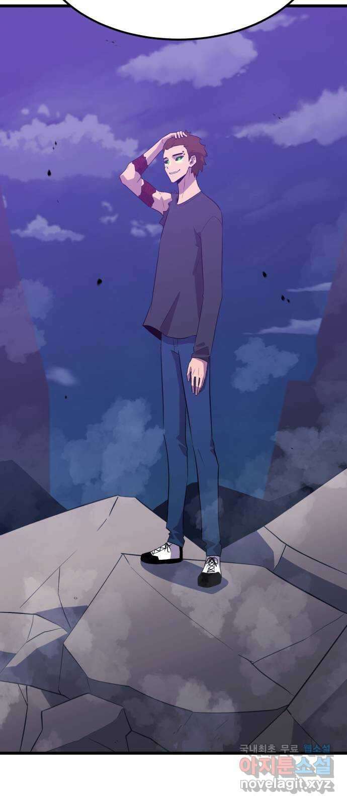 블러드 리벤저 94화 3