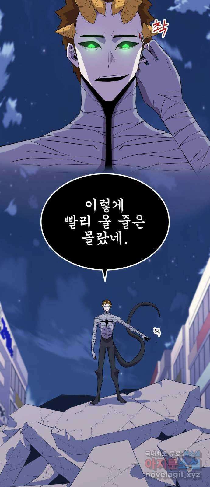 블러드 리벤저 94화 9