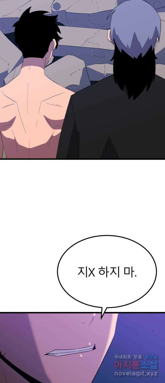 블러드 리벤저 94화 10