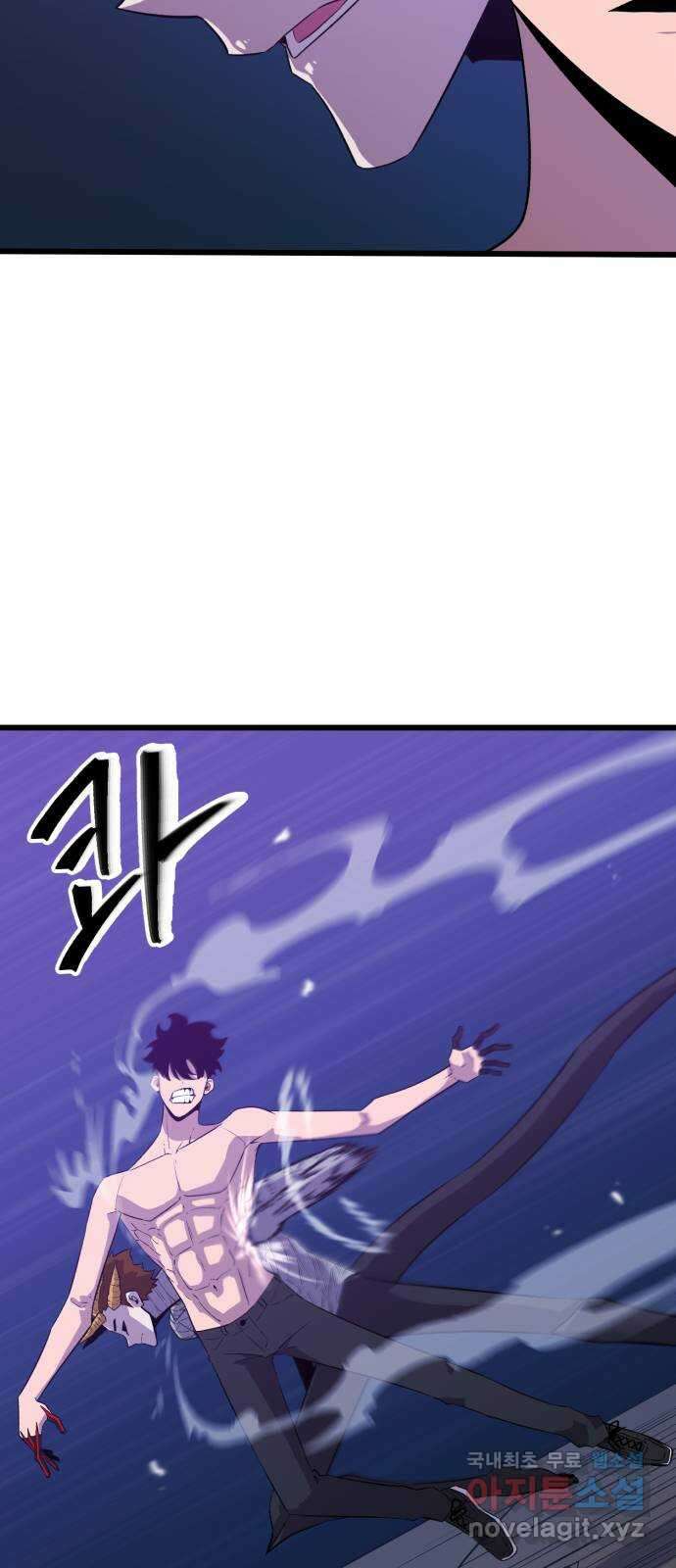 블러드 리벤저 94화 15