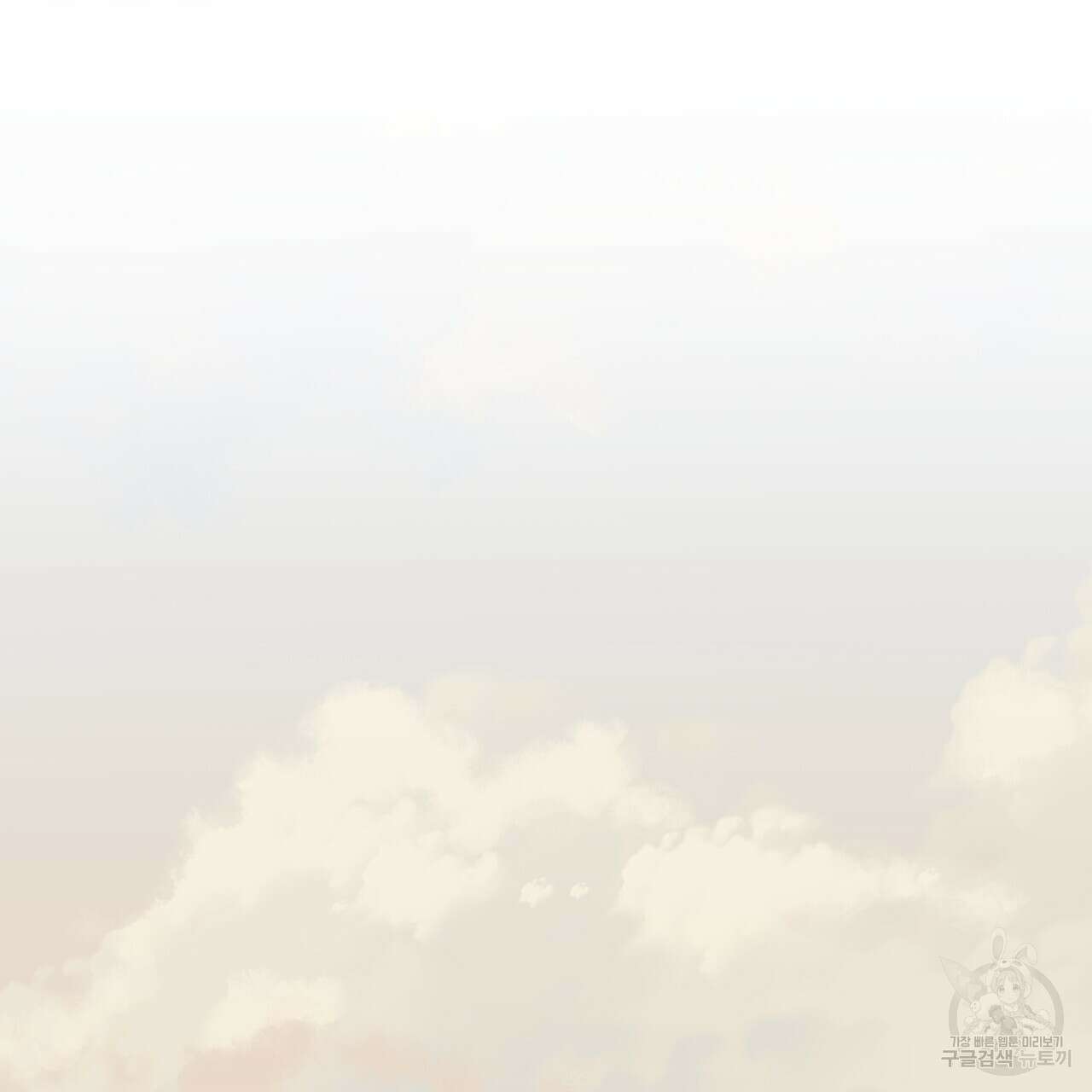 숲바다 51화 22
