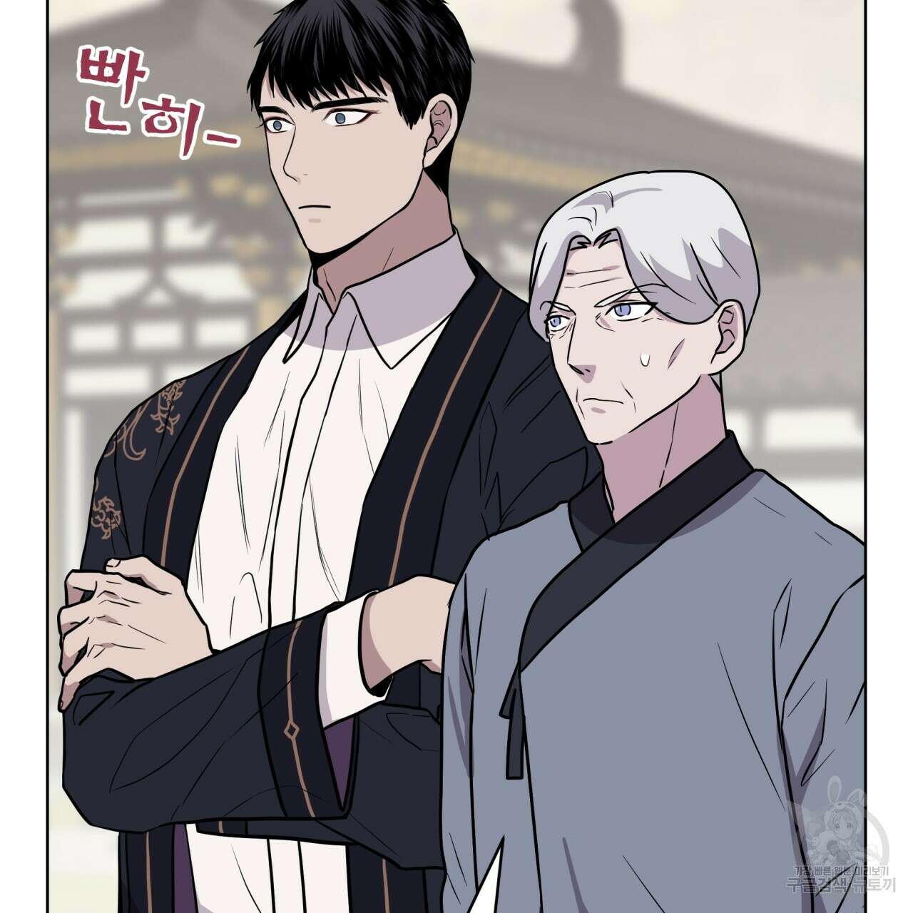 숲바다 51화 25
