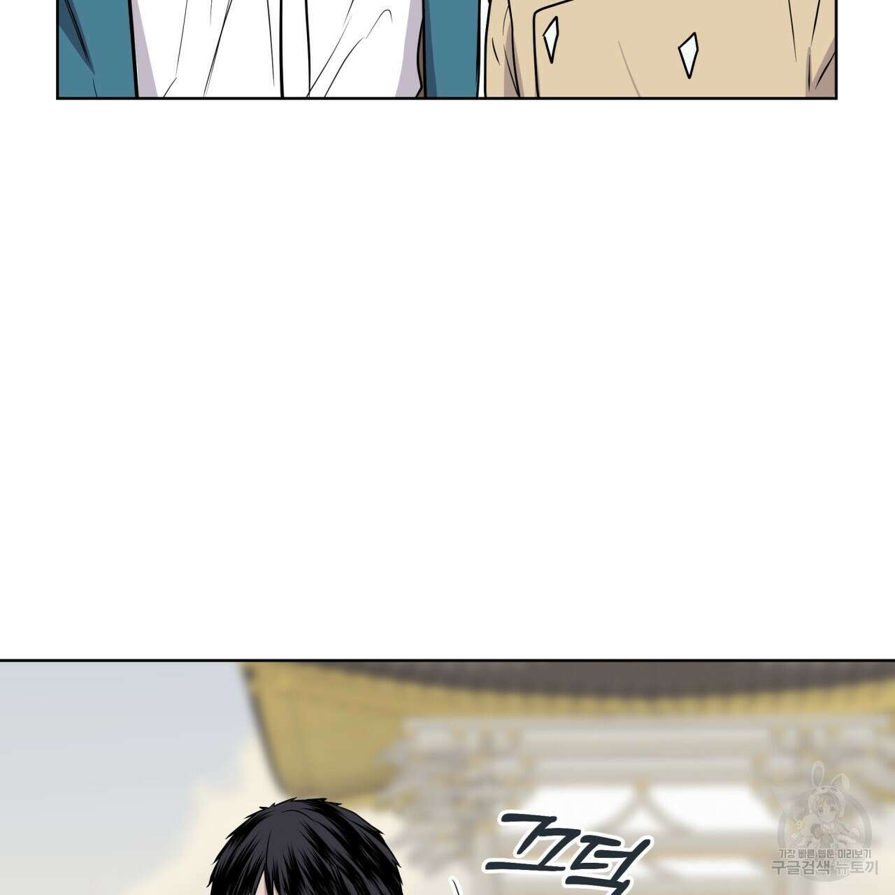 숲바다 51화 33