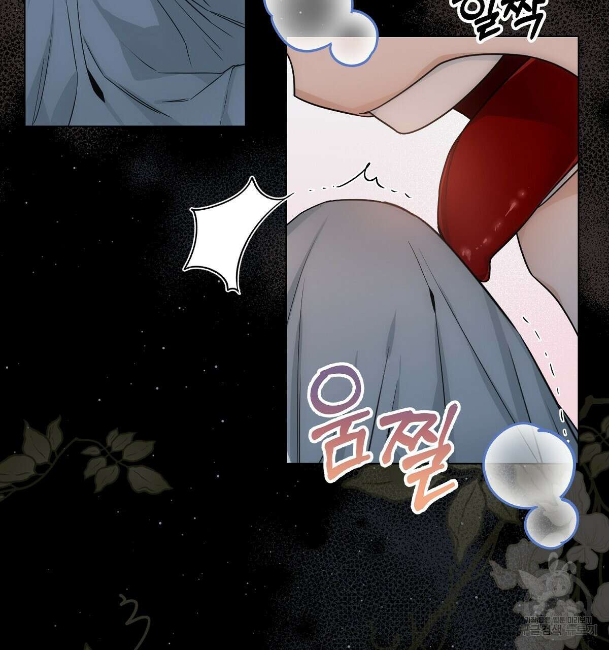 애지욕기생(愛之欲基生) 2화 50