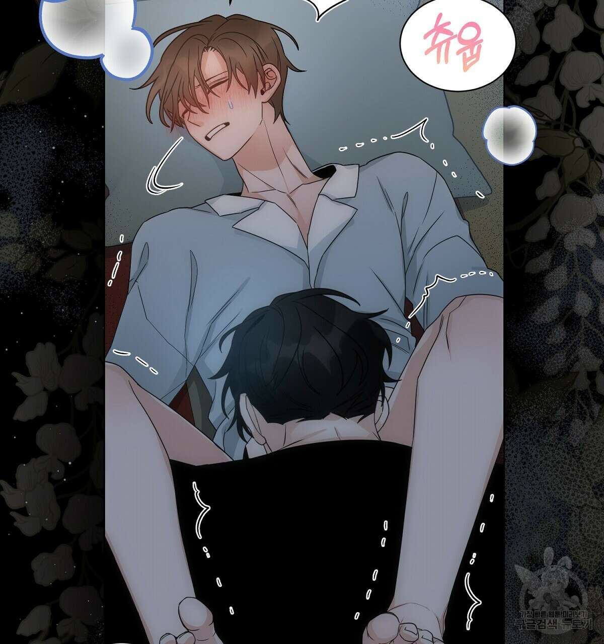 애지욕기생(愛之欲基生) 2화 52