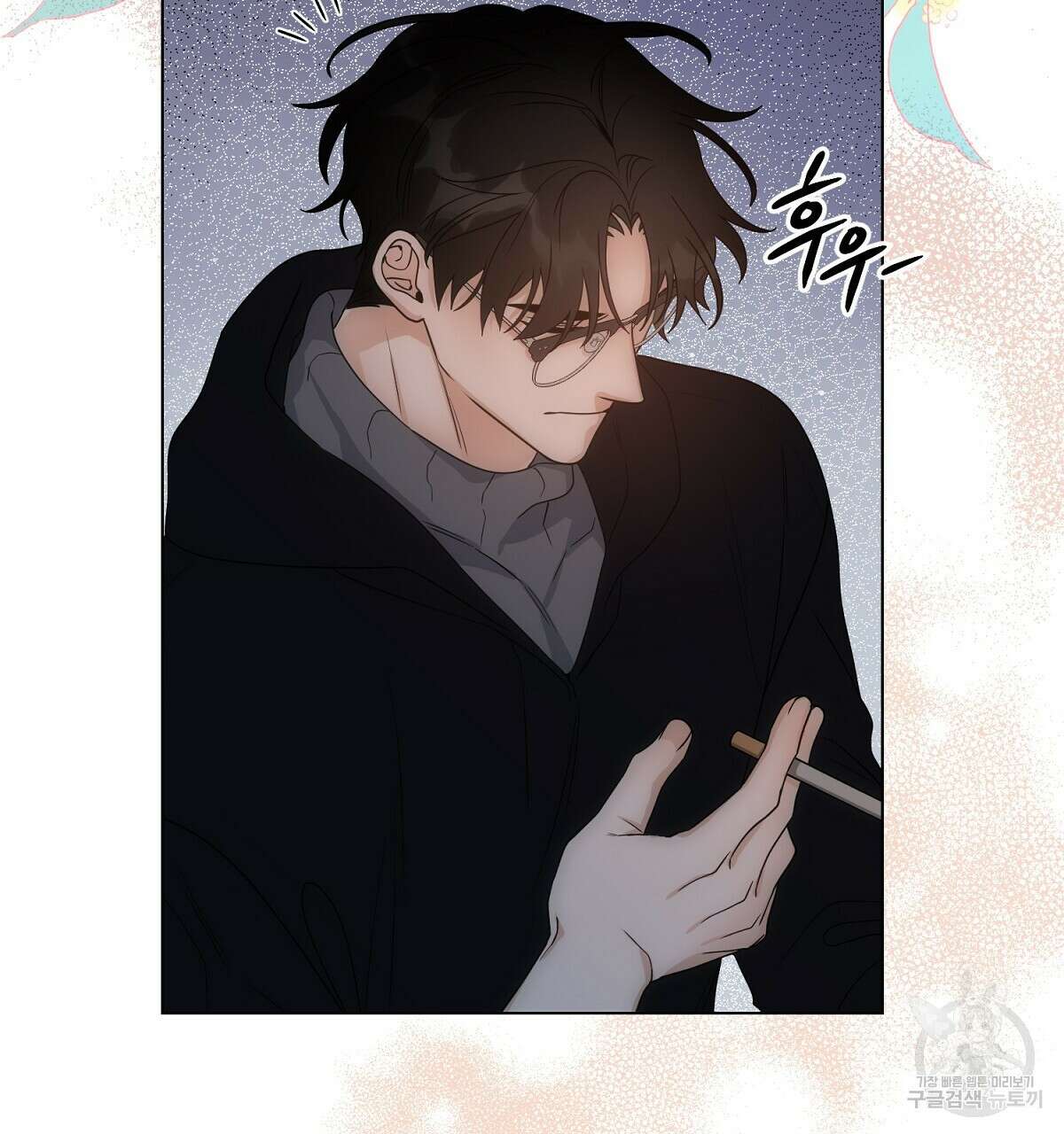 애지욕기생(愛之欲基生) 2화 97