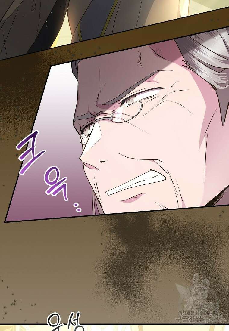 후원에 핀 제비꽃 7화 36