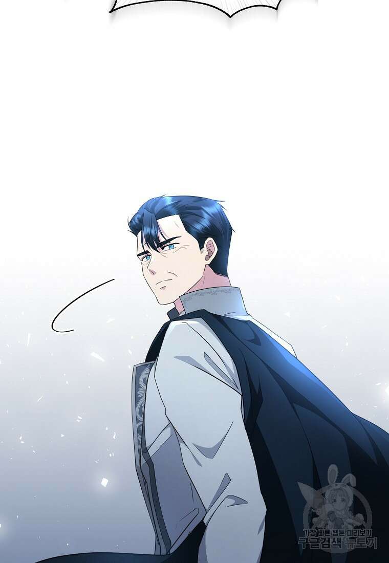 후원에 핀 제비꽃 7화 97