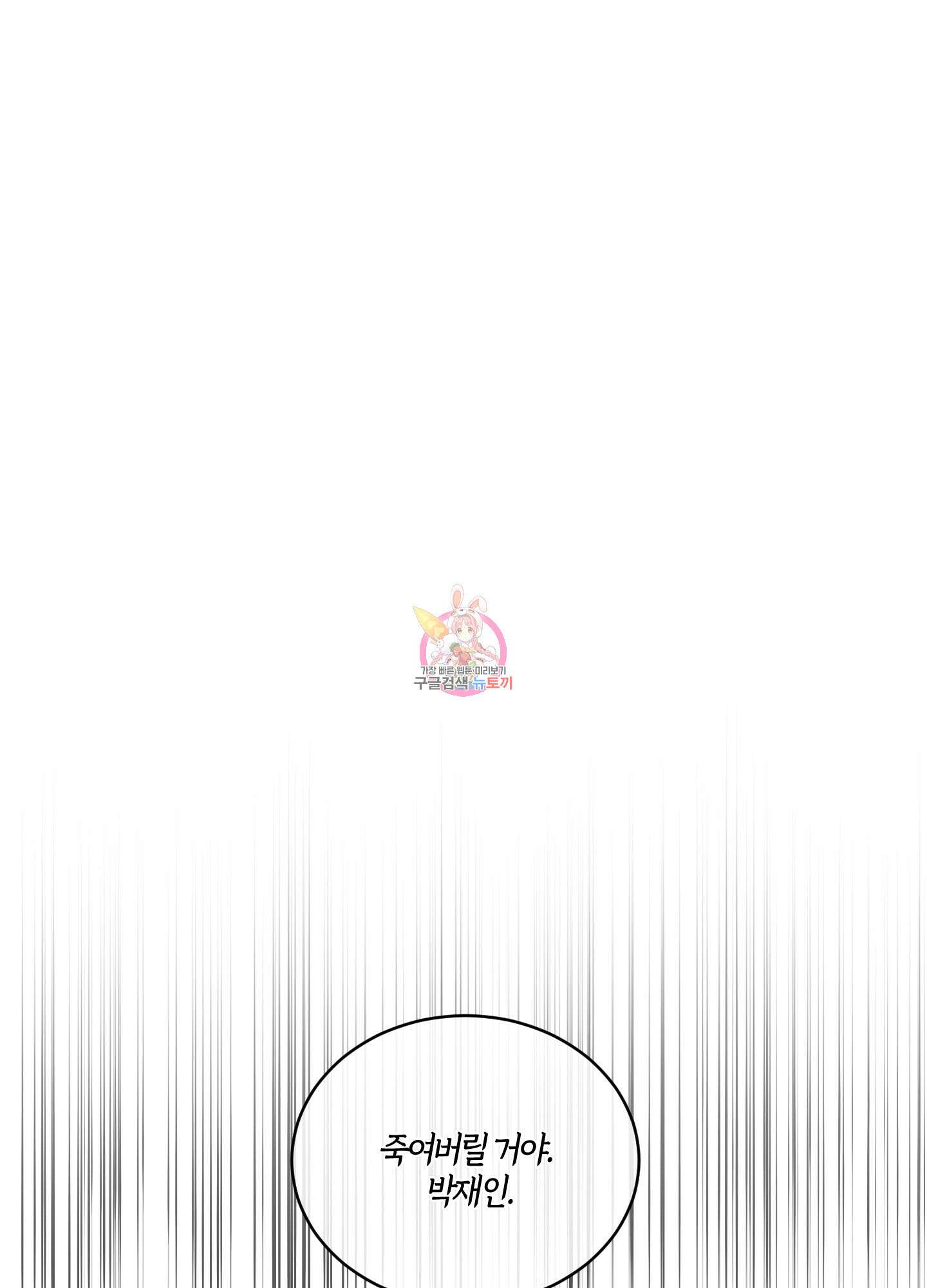 민모션 40화 1