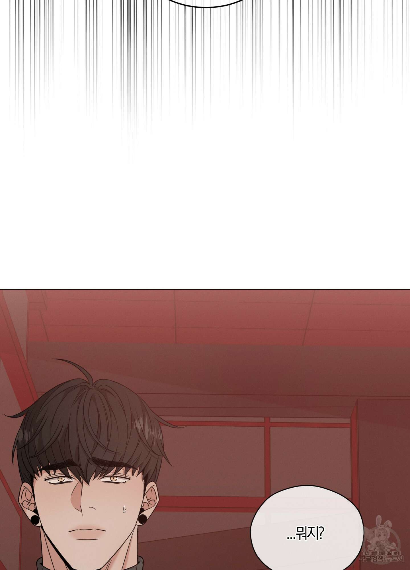 민모션 40화 2