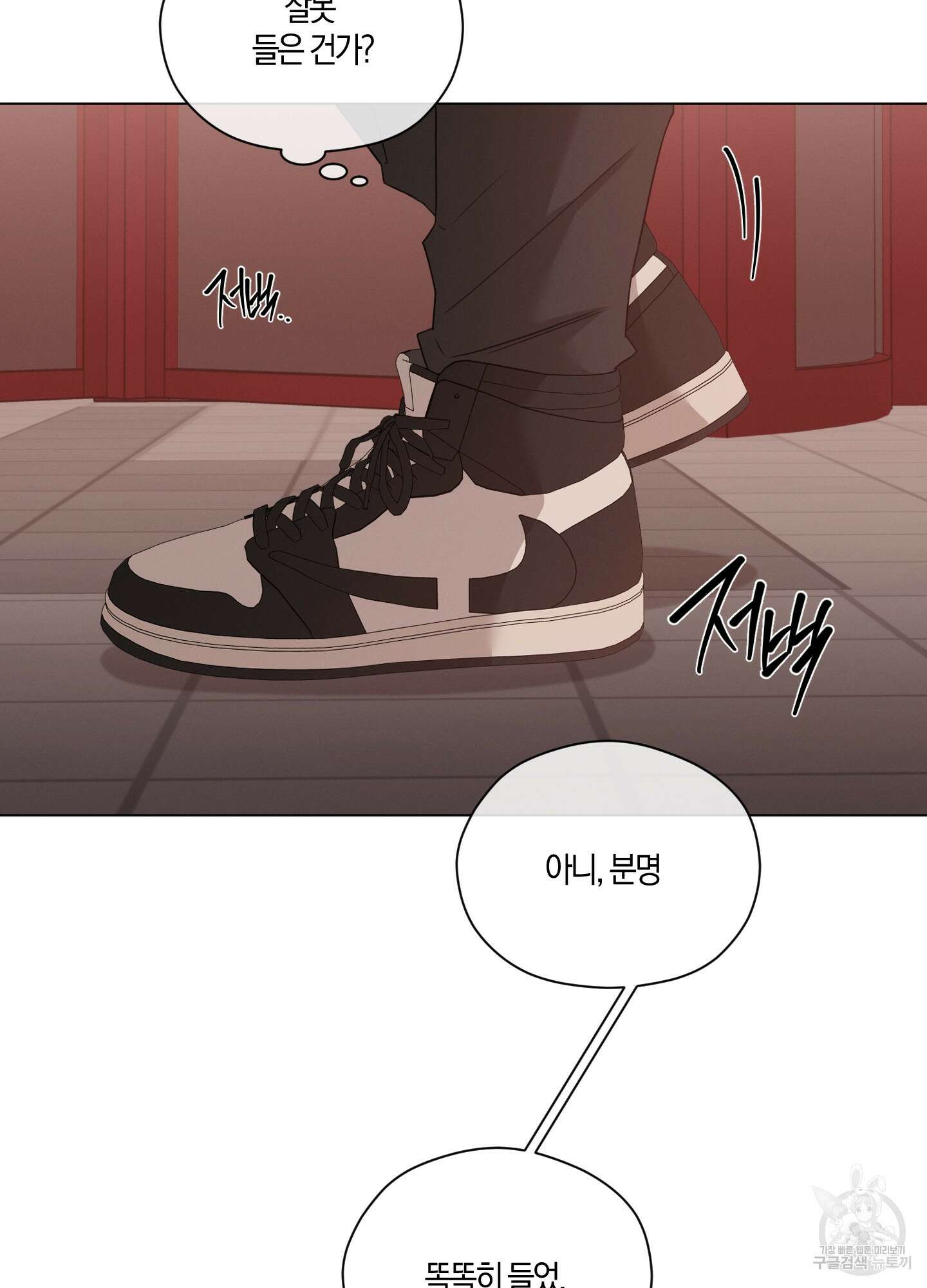 민모션 40화 4