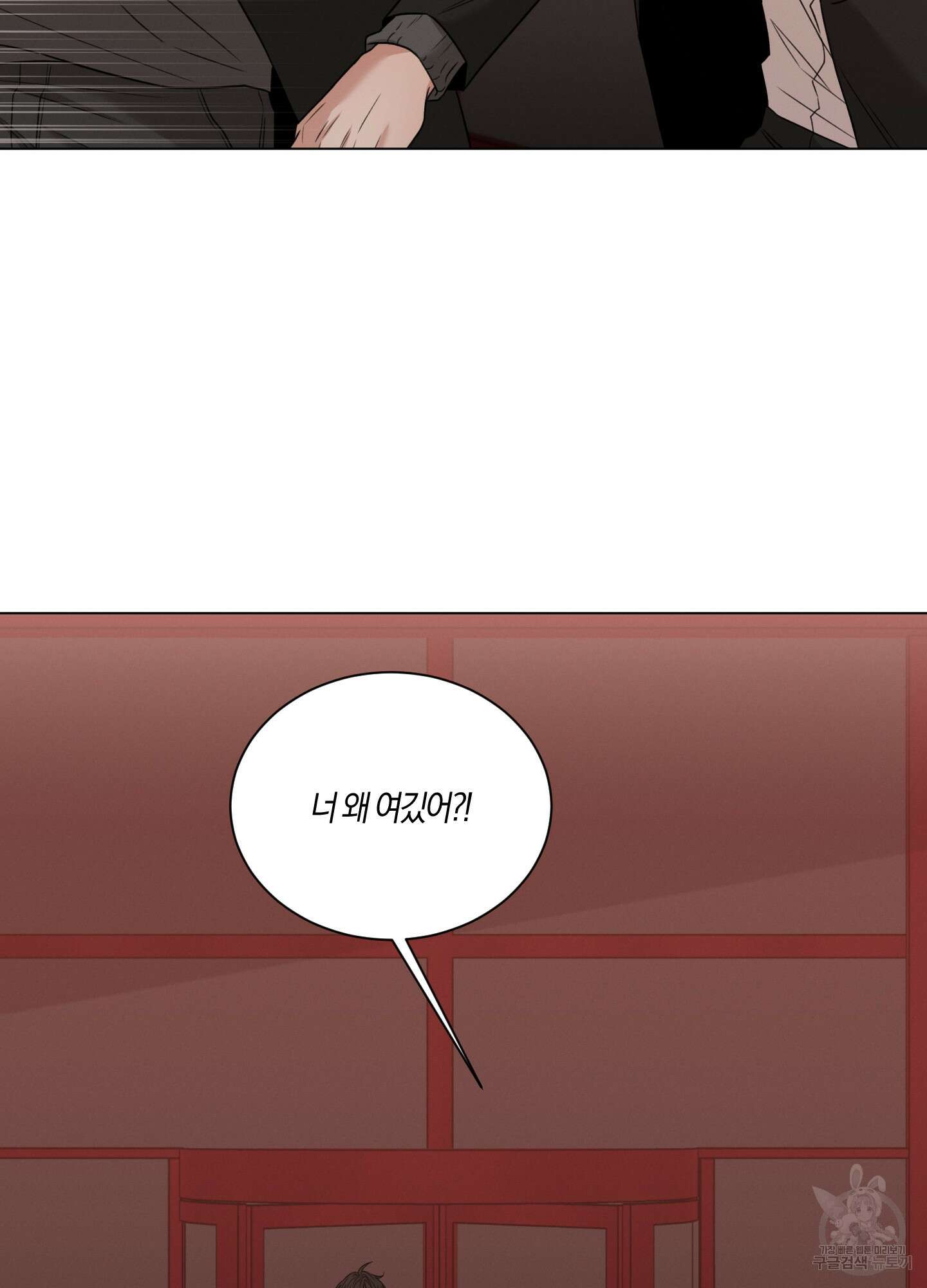 민모션 40화 6