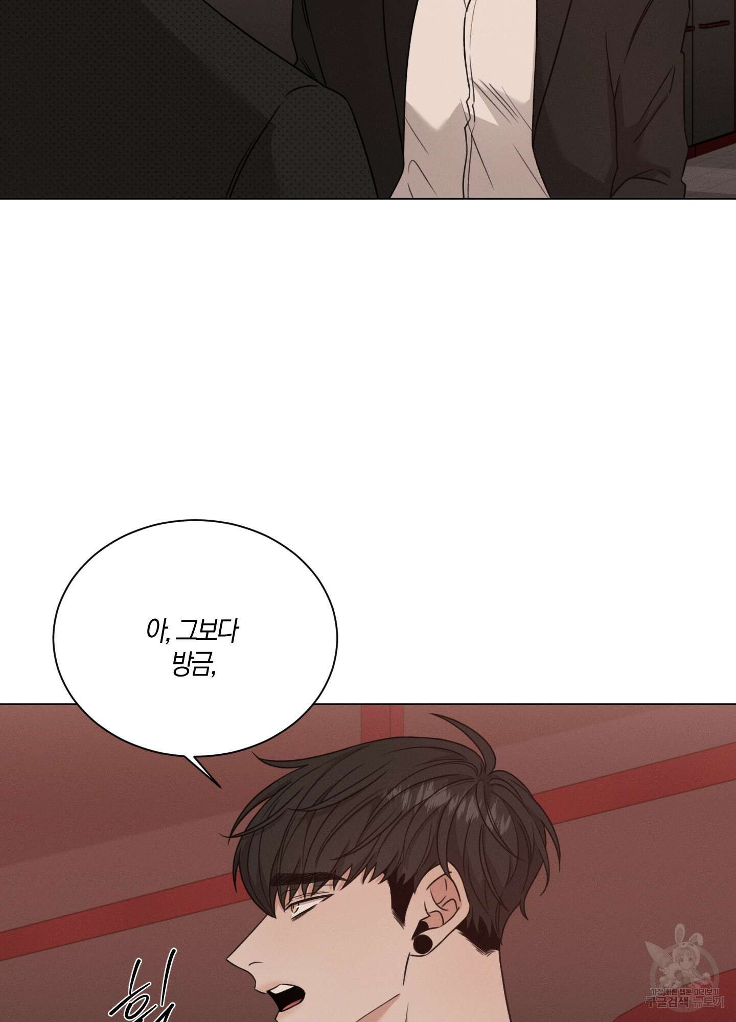 민모션 40화 14