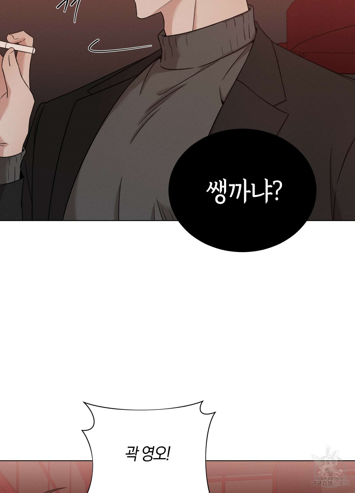 민모션 40화 15