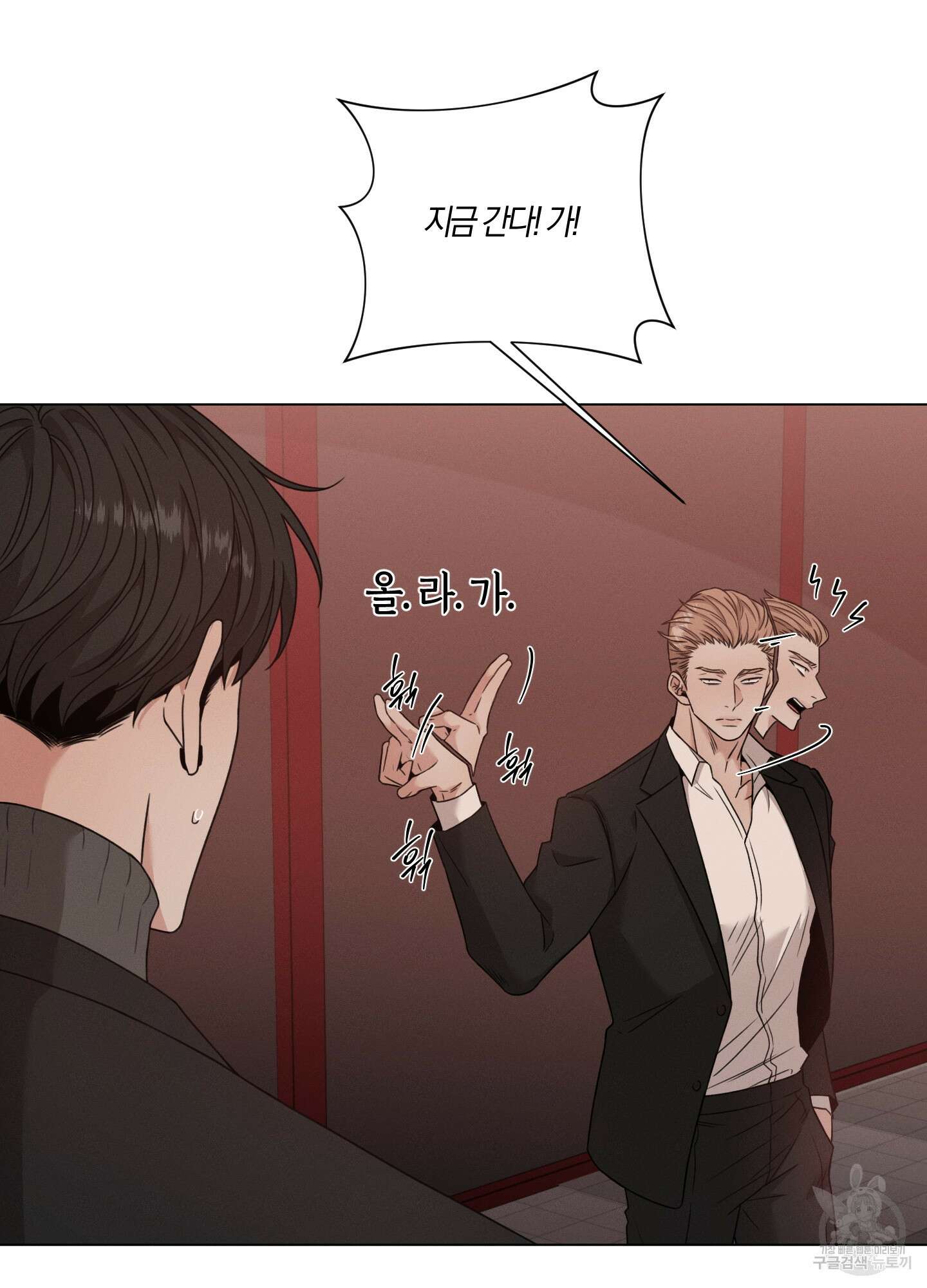 민모션 40화 17