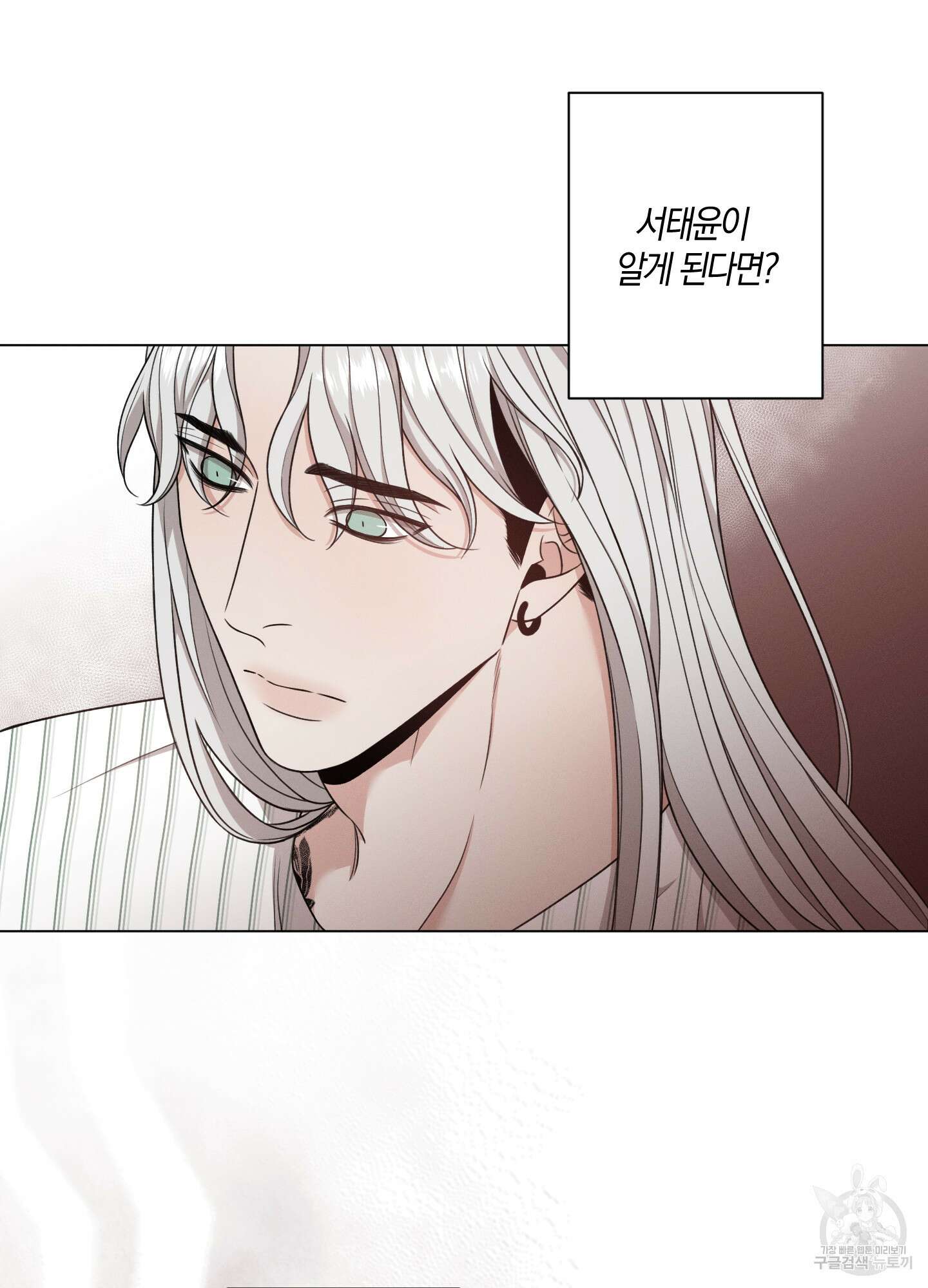 민모션 50화 8