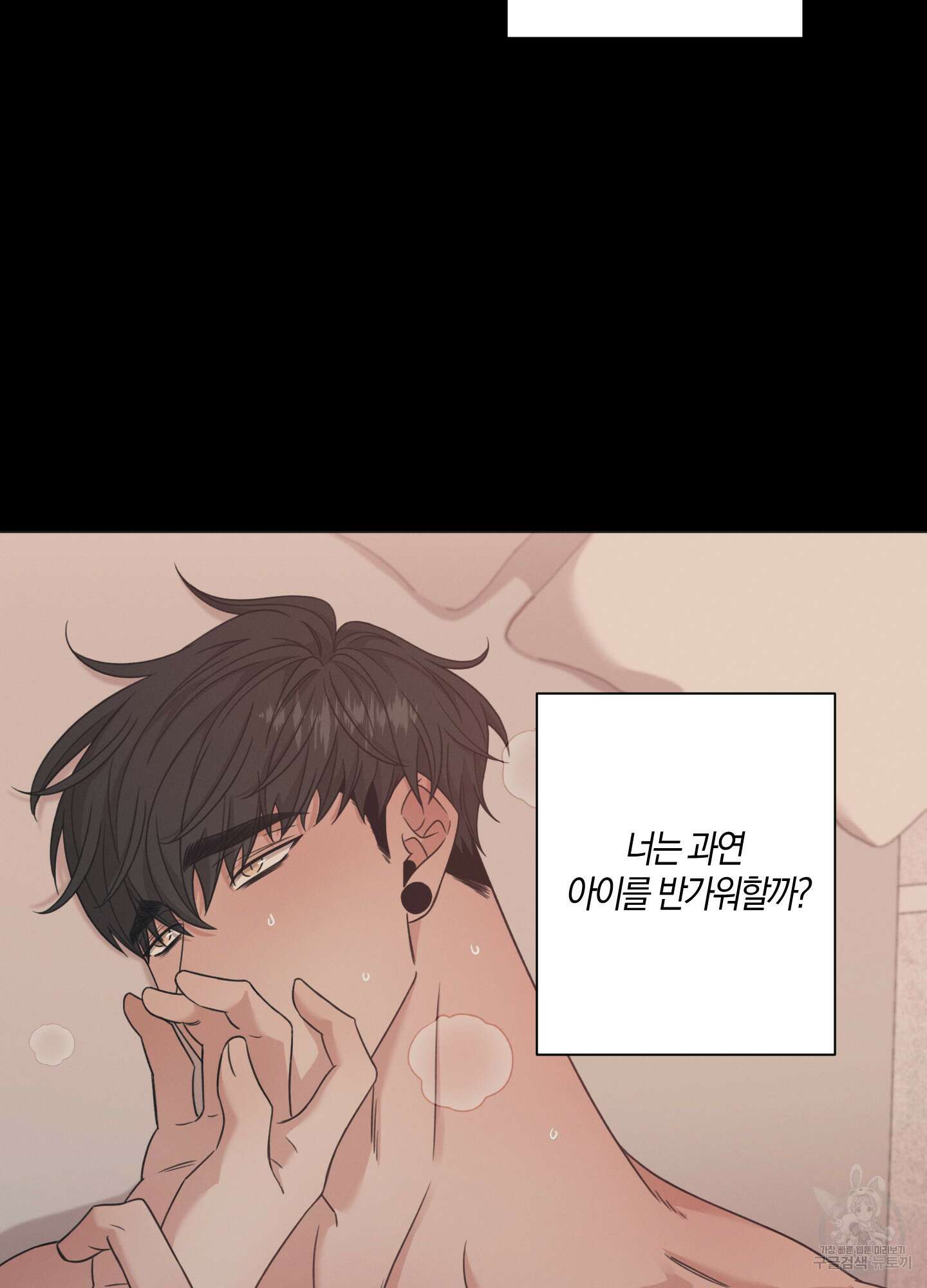 민모션 50화 15