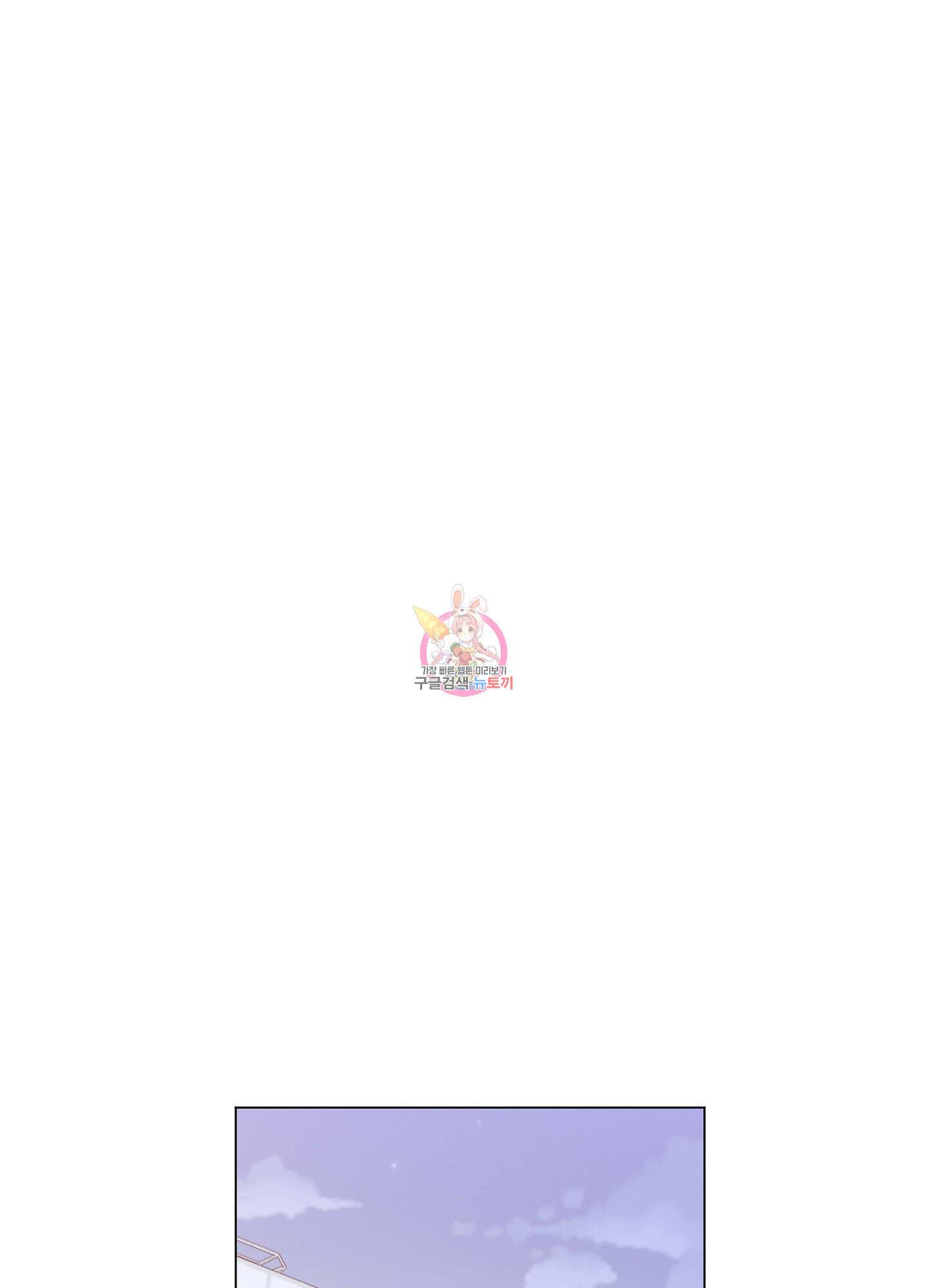 민모션 60화 1