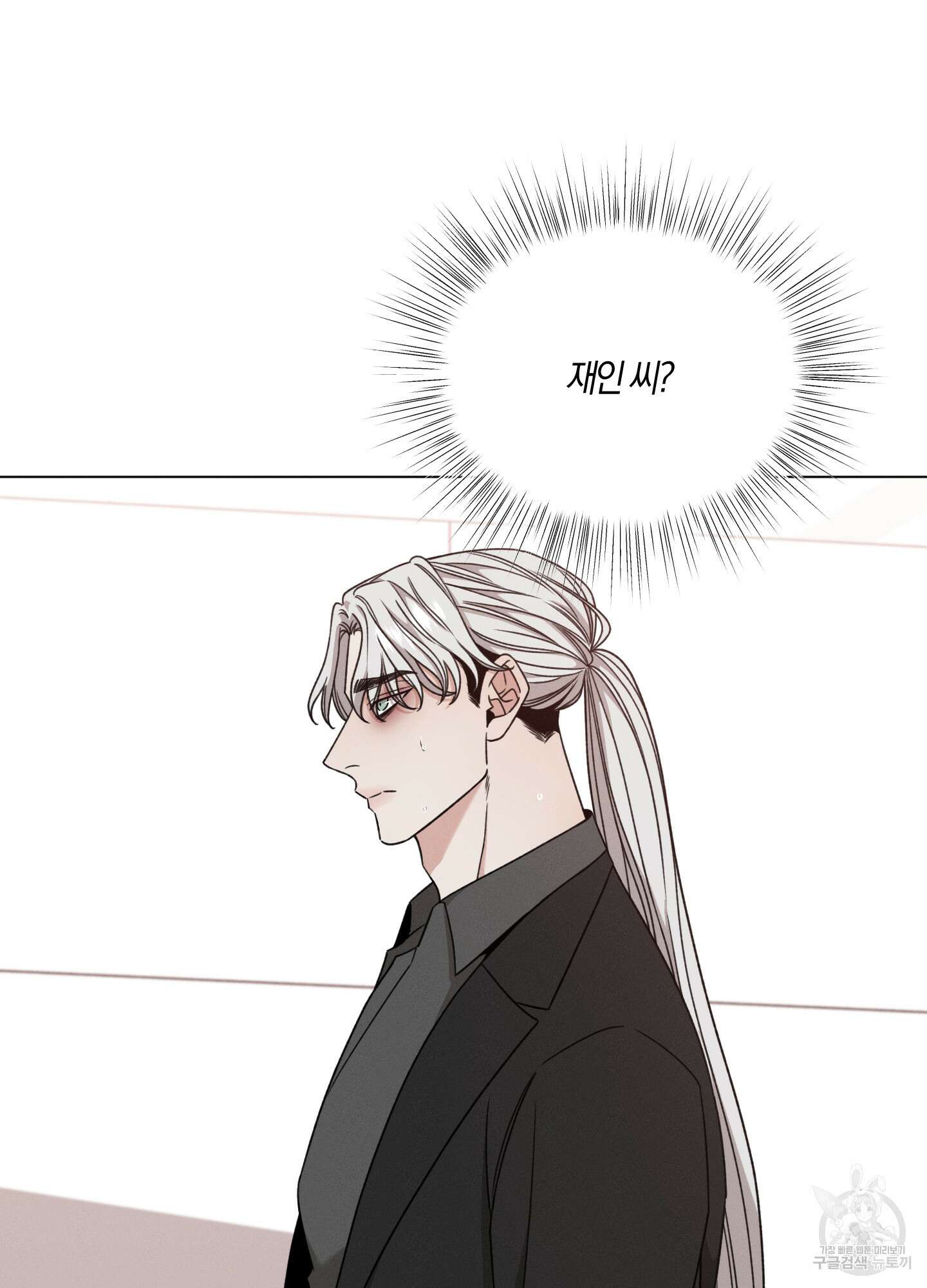 민모션 60화 6
