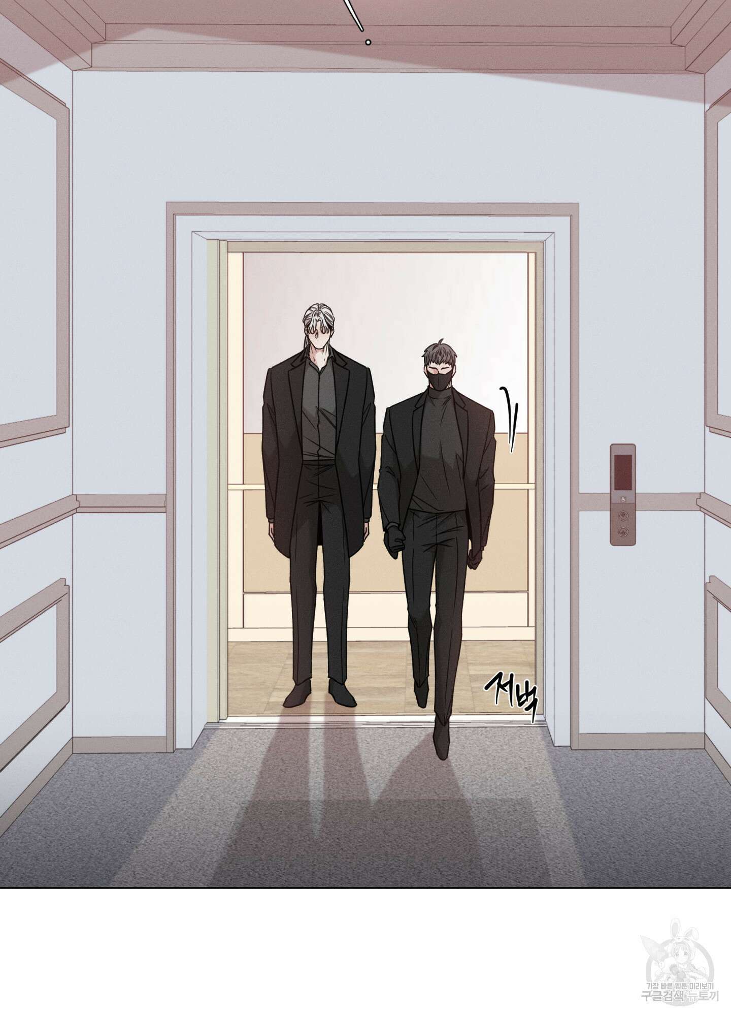 민모션 60화 9