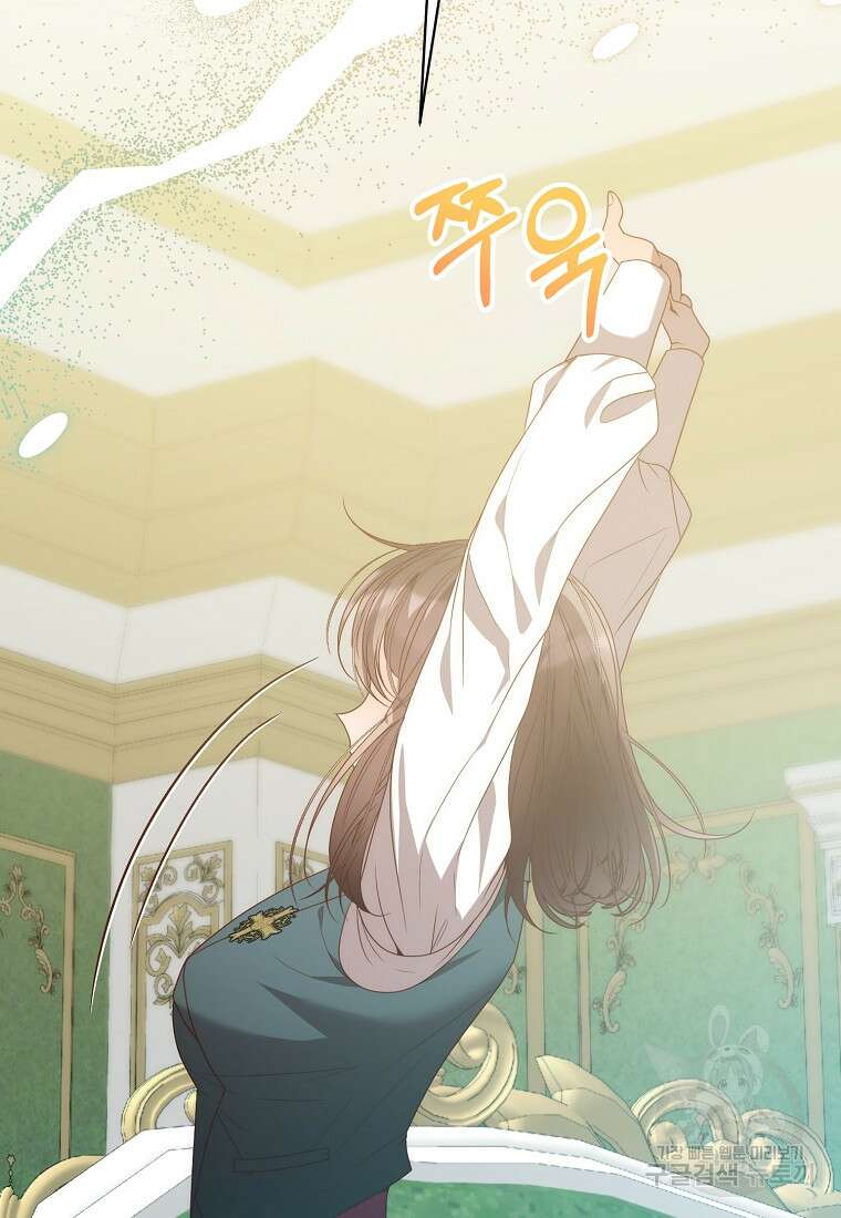 회귀한 김에 복수하겠습니다 76화 19