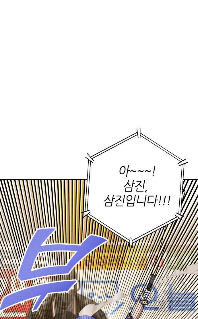 리드래프트 46화 6