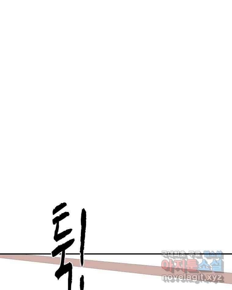 버섯종균작업 45화 1