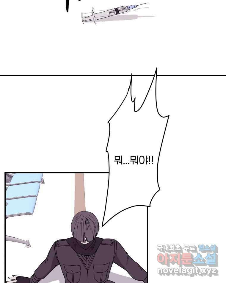 버섯종균작업 45화 2