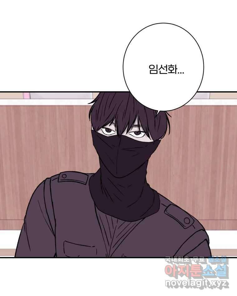 버섯종균작업 45화 6
