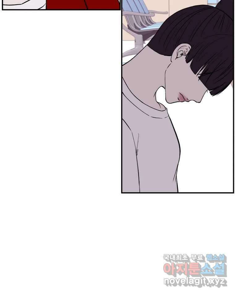 버섯종균작업 45화 8