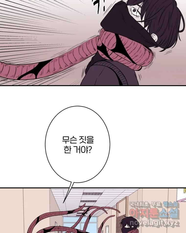버섯종균작업 45화 11