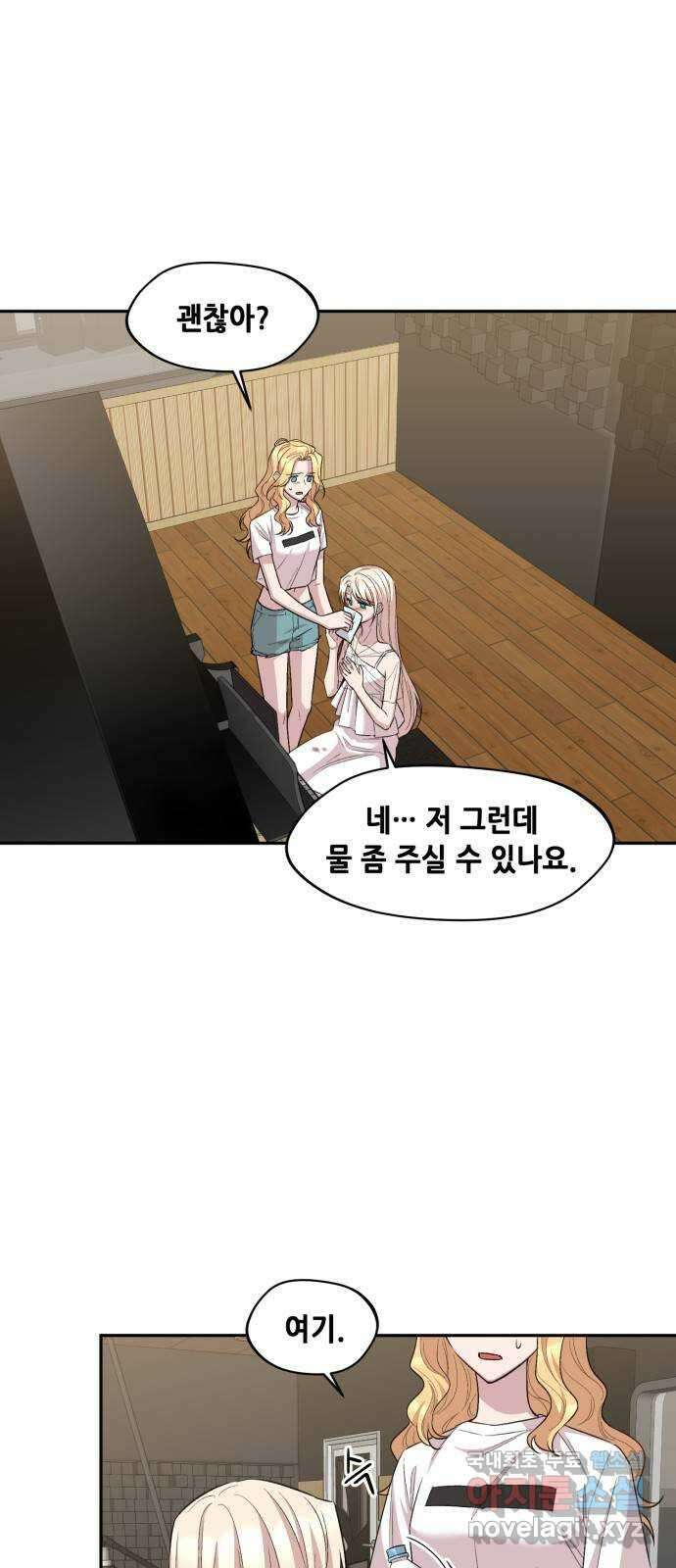 모스크바의 여명 112화 5