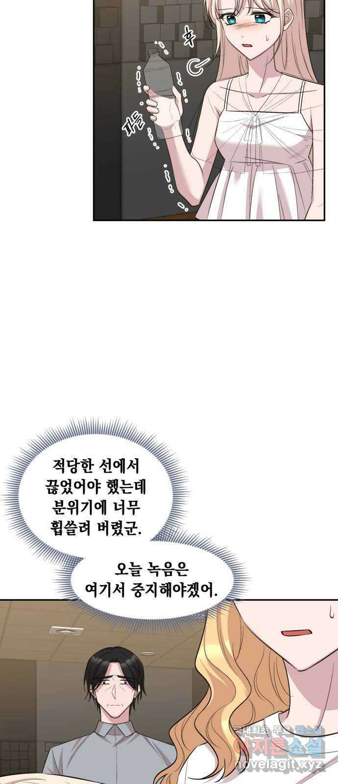모스크바의 여명 112화 7