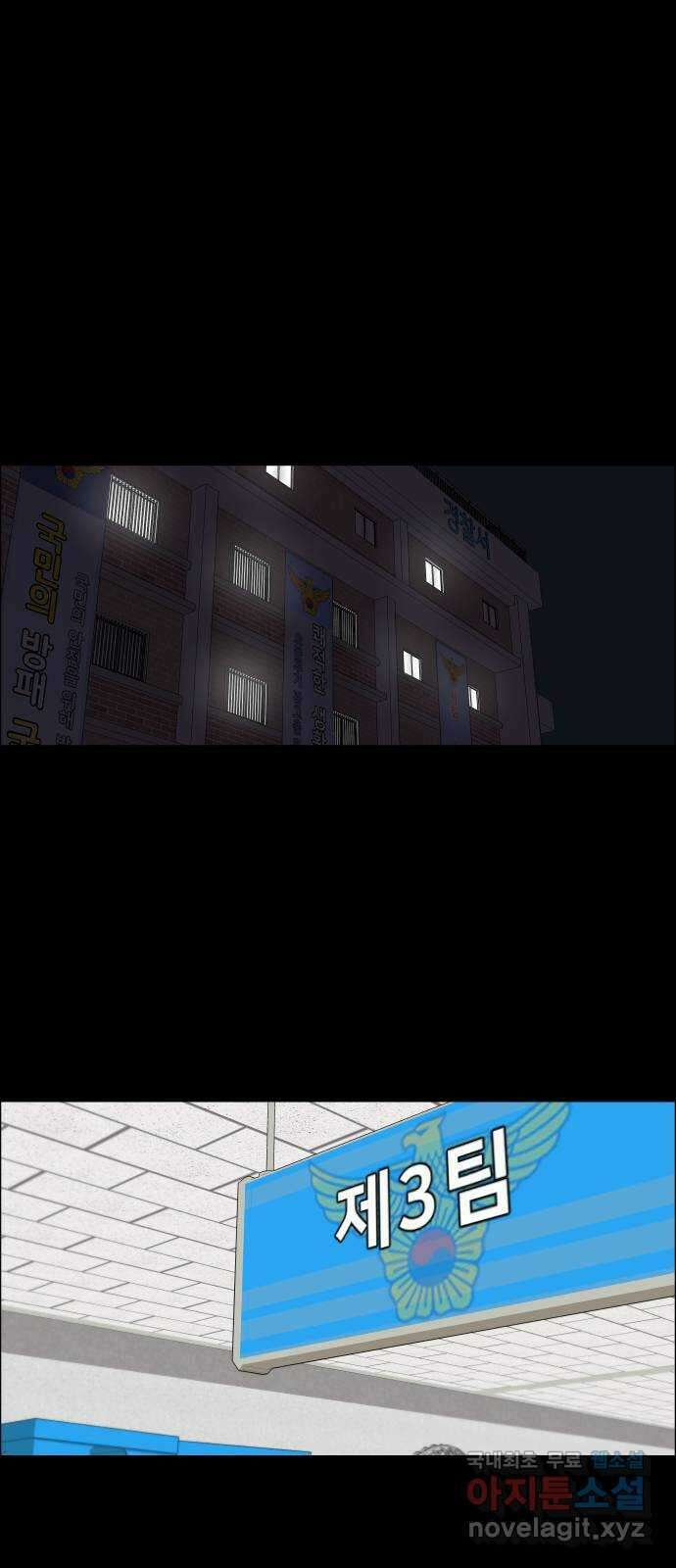 사이다걸 [시즌2]062화 : 장난이야(12) 1