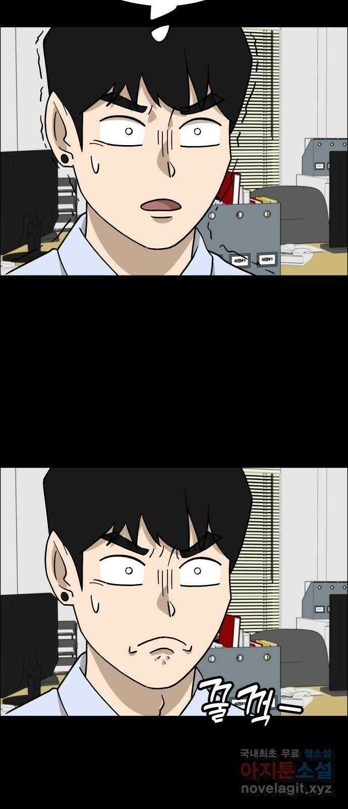 사이다걸 [시즌2]062화 : 장난이야(12) 4