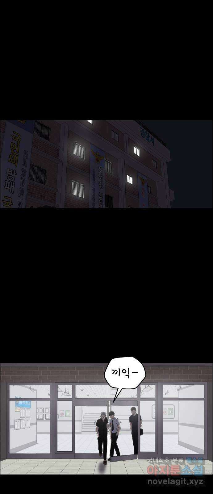 사이다걸 [시즌2]062화 : 장난이야(12) 10