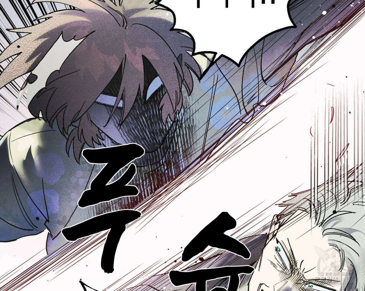 100일 뒤 강공이 되는 남자 20화 34