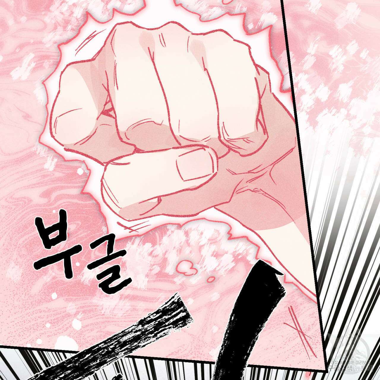 100일 뒤 강공이 되는 남자 20화 97